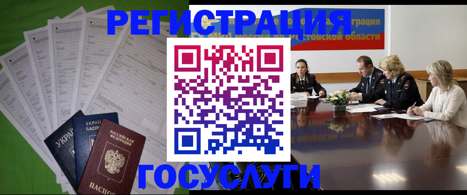 прописка от собственника в Агрызе