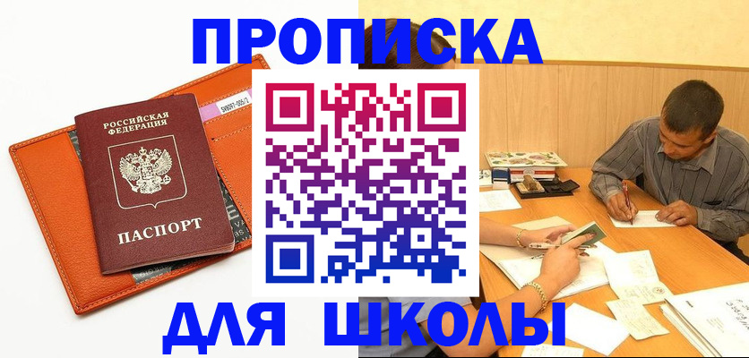 форма 3 в Агрызе